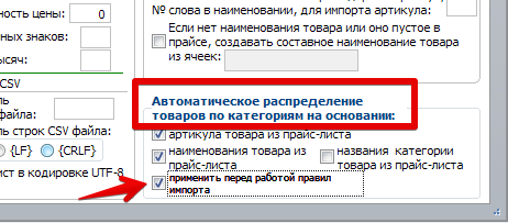 правила авто.png