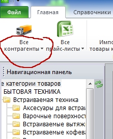 автозамена 1.jpg