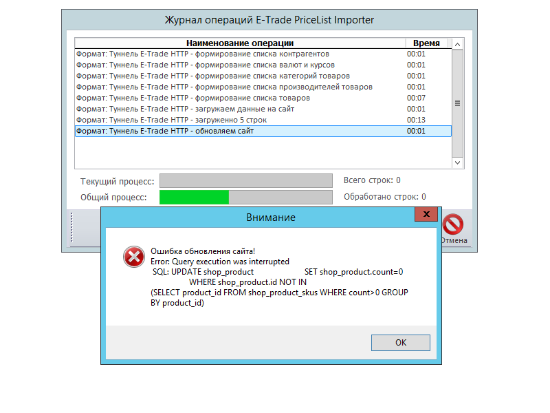error2.png