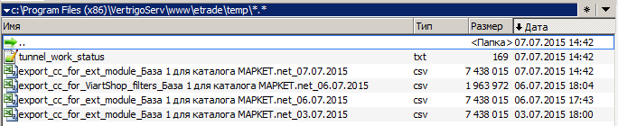 totalcommander_info_file_cc_to_manadgment.png