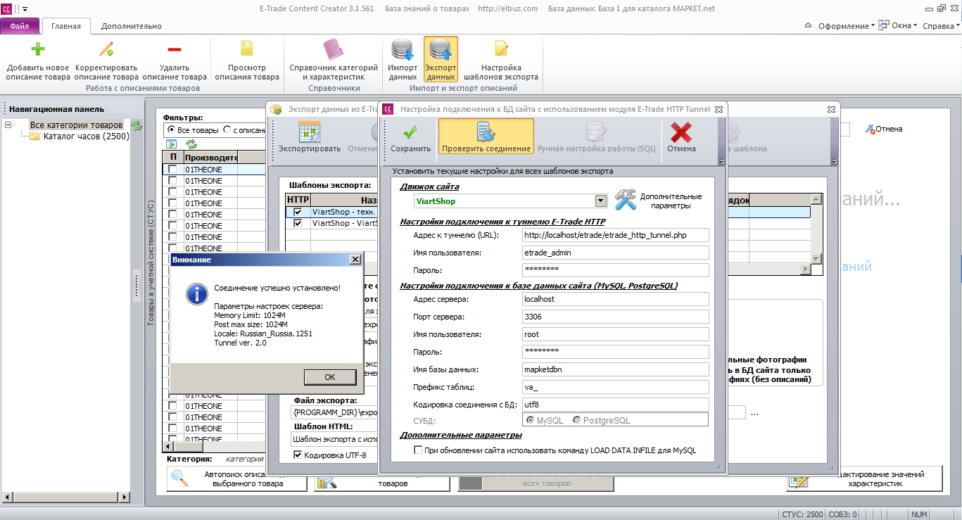 etrade_cc_config.png
