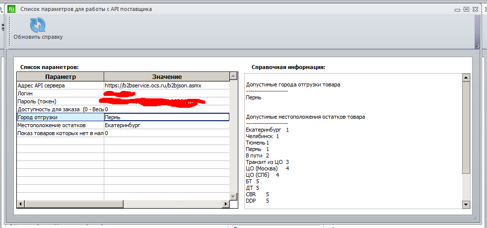 Screenshot_2.png