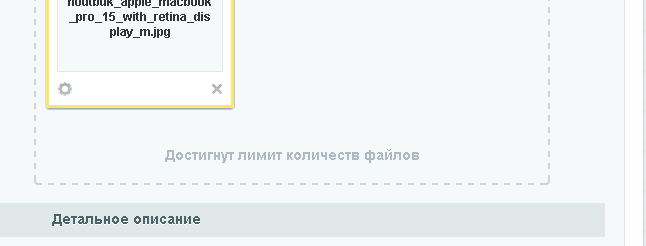 2015-07-15 06-24-14 Каталог товаров  Элемент.png