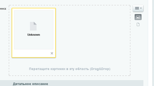 2015-07-15 06-30-15 Каталог товаров  Элемент.png