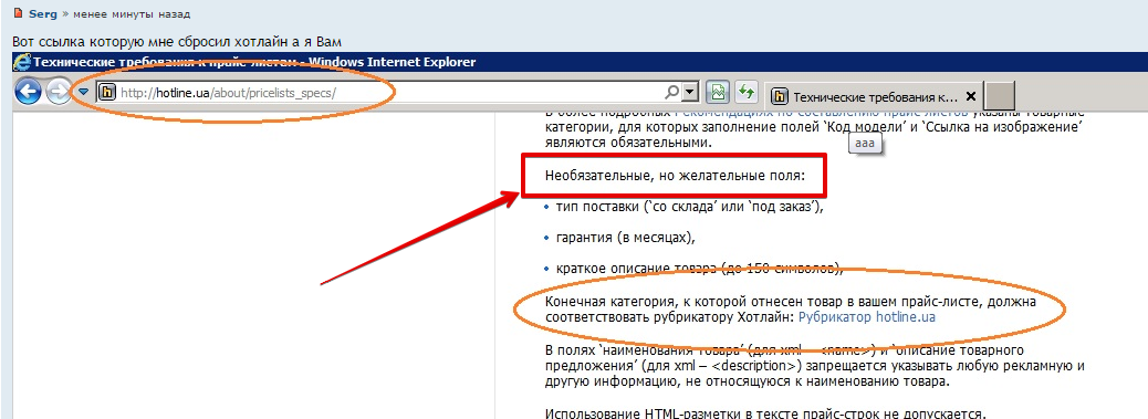 нп.png
