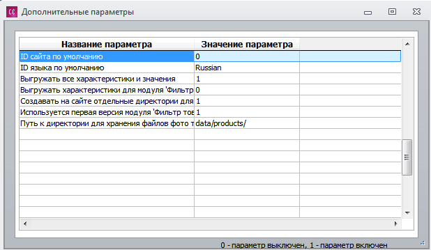 2015-07-21 09-39-41 Скриншот экрана.png