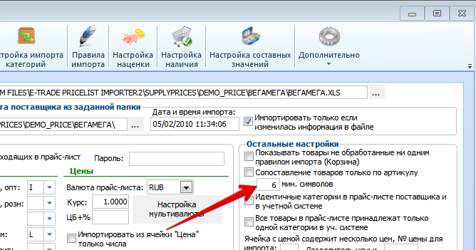 артикул 5.png