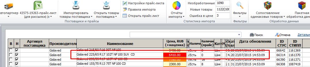 Screenshot_5.png
