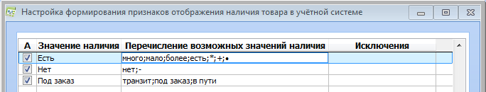 detect_nal.png