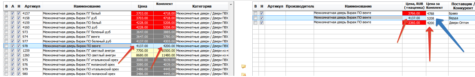 2015-08-12 00-30-30 Скриншот экрана.png