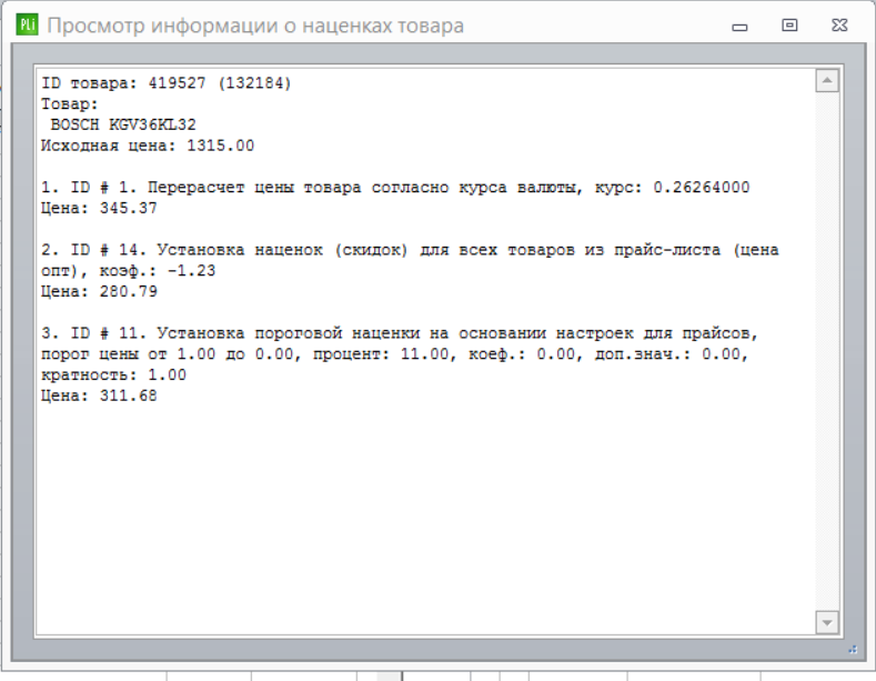 Импорт всего.png