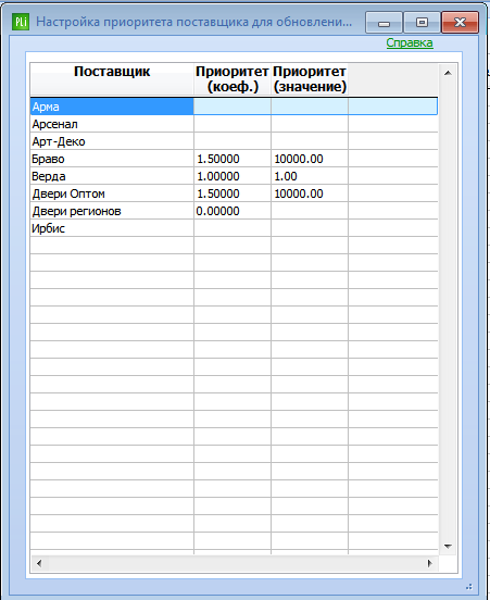 2015-08-12 10-31-23 Скриншот экрана.png