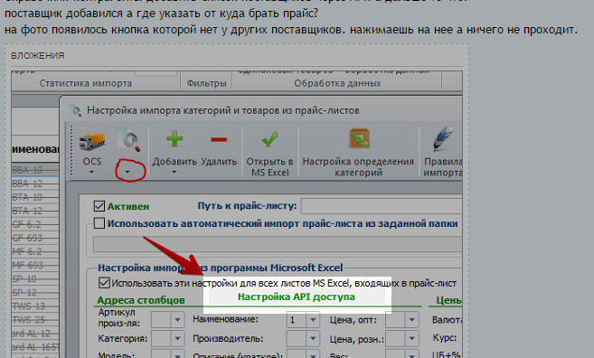 апи.png