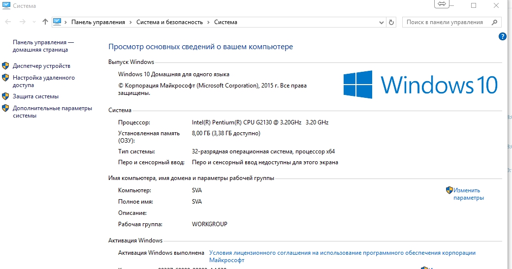 версия windows