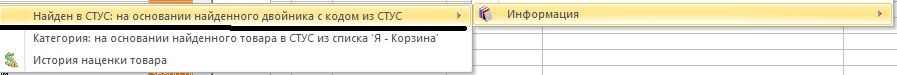 Безымянный.jpg