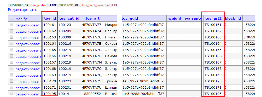 tov_id.png