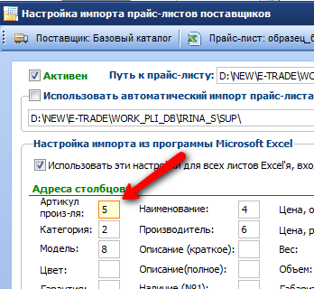 setup_cells_in_pli.png