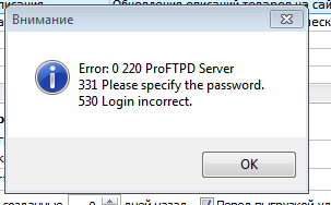 Error.png