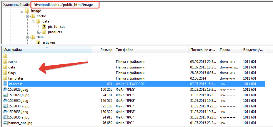 2015-09-04 12-49-10 Скриншот экрана.png