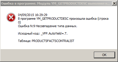 error_9_e-trade_content_creator.png