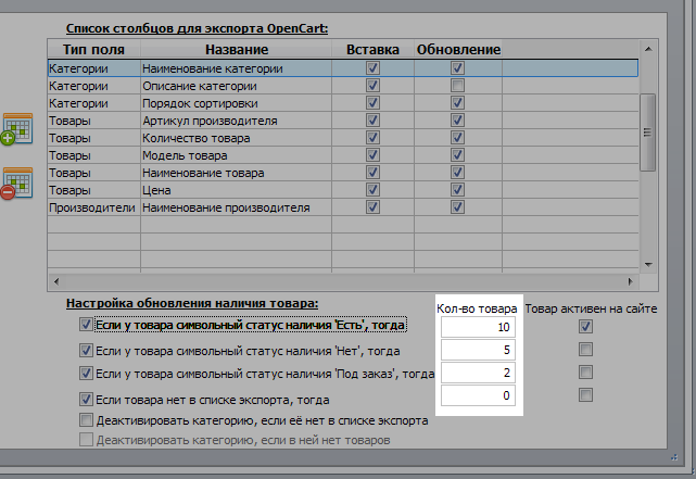 количество экспорт.png