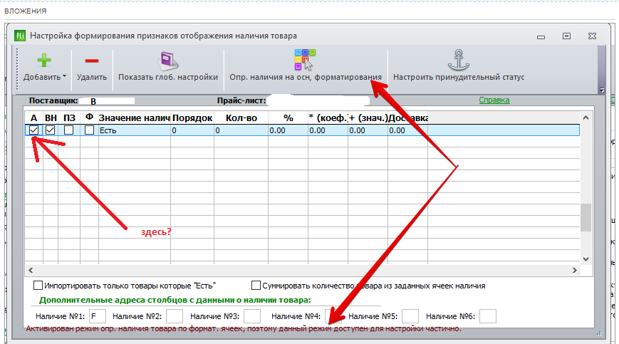 ваш скрин.png