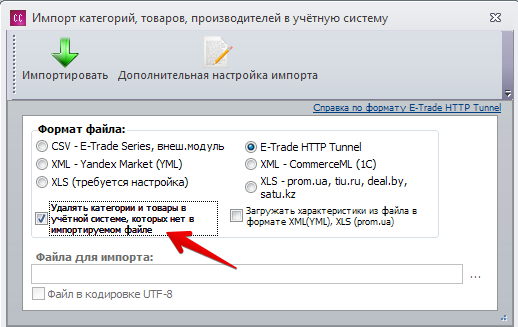удалять.png