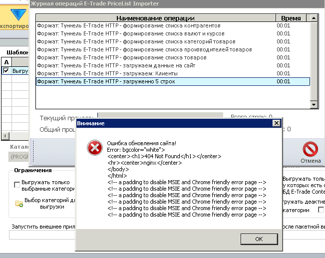 2015-09-11 00-48-16 Скриншот экрана.png