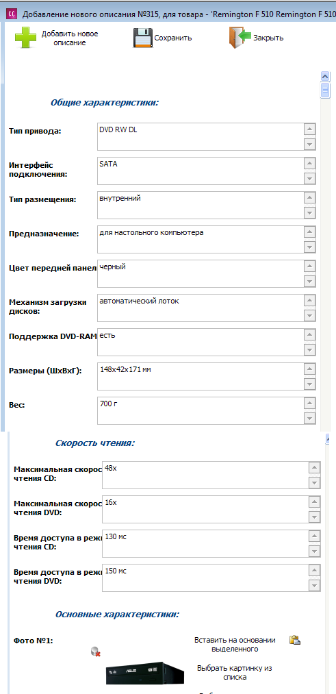 яндекс 2.png