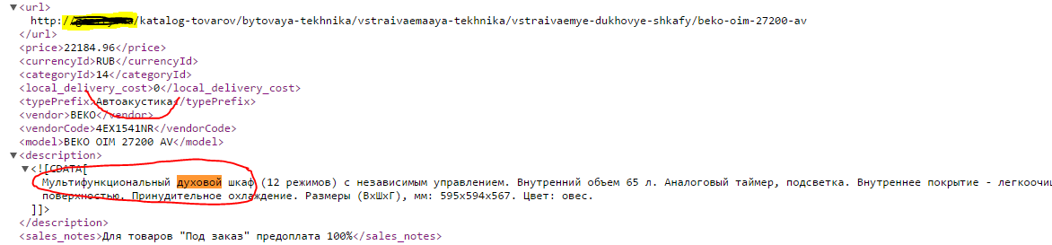 Результат
