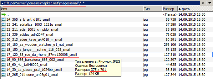 small_images_localhost_size.png
