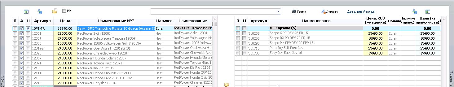 Clipboard05.jpg