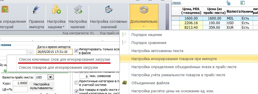 ignor.jpg
