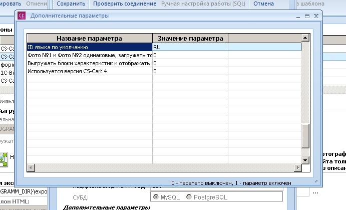 2015-09-25 09-59-55 topsto-admin — 192.168.0.100 — Подключение к удаленному рабочему столу.png