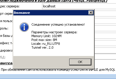 2015-09-25 10-00-19 topsto-admin — 192.168.0.100 — Подключение к удаленному рабочему столу.png