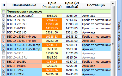 detect_dups1.png