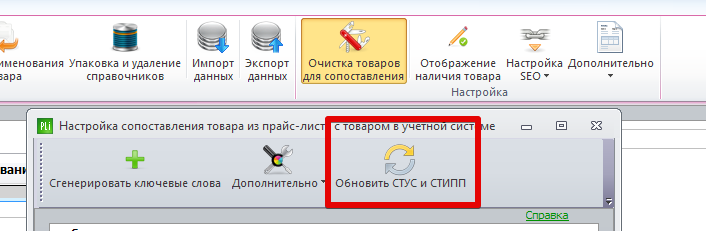 ключевые,.png
