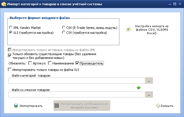 pli-manufacturer-import.gif