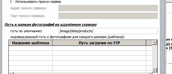 error-direct-2.PNG