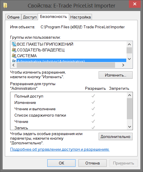админ.png