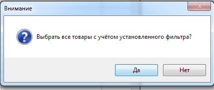 да.png