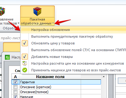гарантия.png