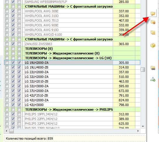 Редактирование карточки товара.gif