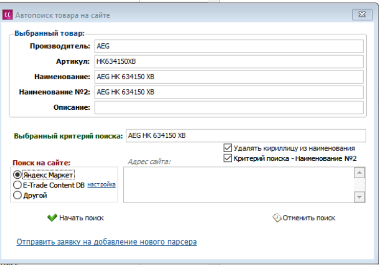 Screenshot_1.png