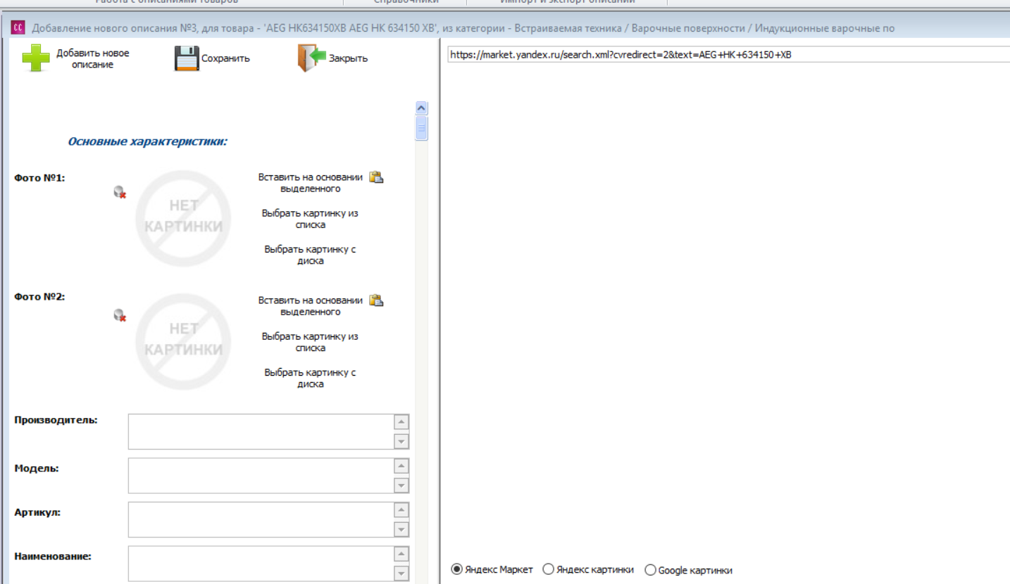 Screenshot_2.png