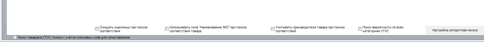 внузу в умка.png
