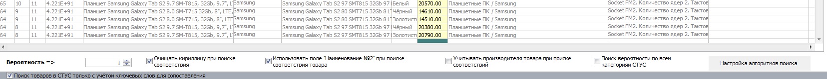 скрин 4