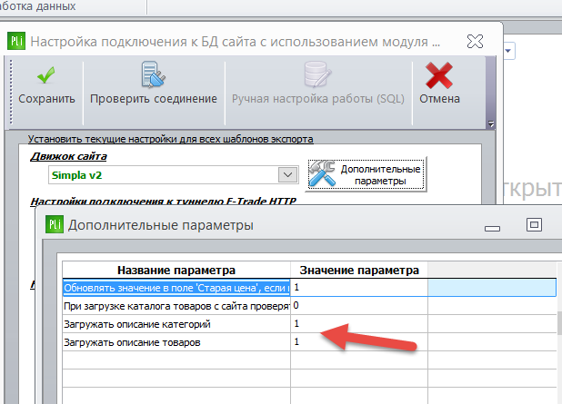 simpla2.png