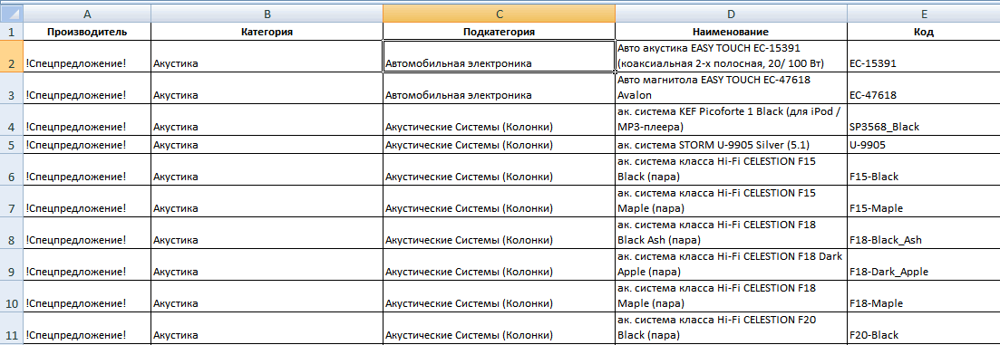 ERC_all.gif