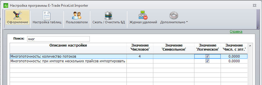много.png